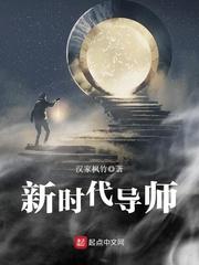 寒门枭士无删减免费阅读