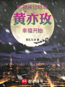 影视：从让玫瑰幸福开始