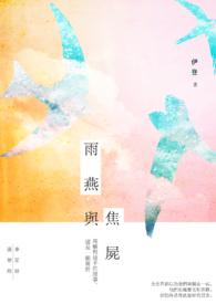 难得爱浓（难得你爱我）