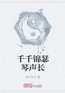 九星霸体诀龙尘小说